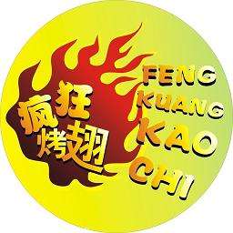 江孜加盟疯狂烤翅